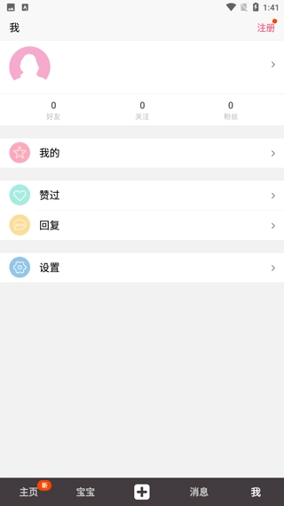辣妈说图4