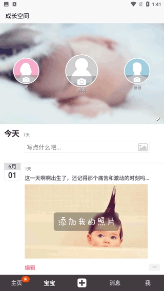 辣妈说图2