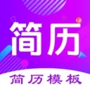 最美简历制作2025  安卓版