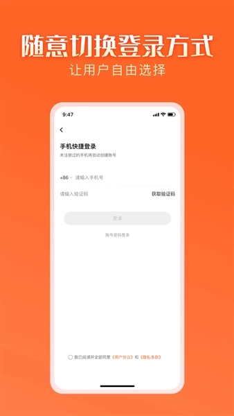 智结宝