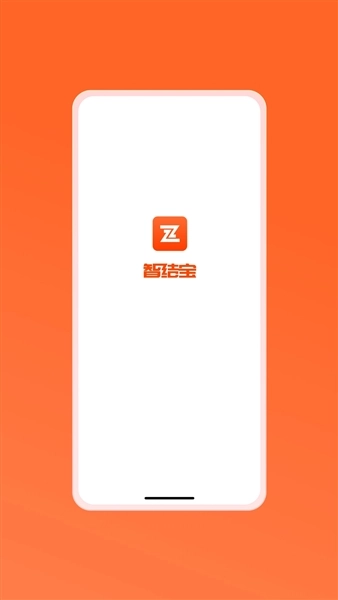 智结宝