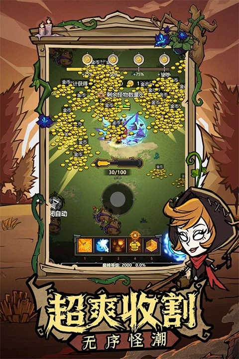 无尽探险队折版图4