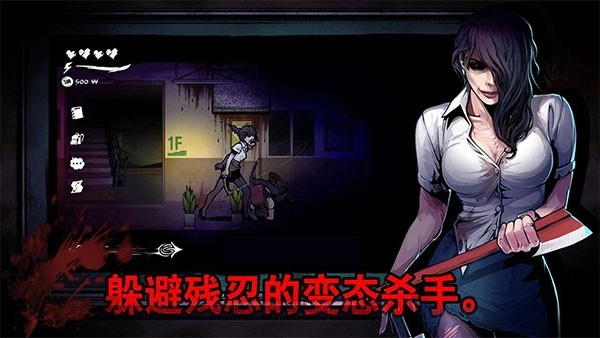 昏迷禁入校园修改版