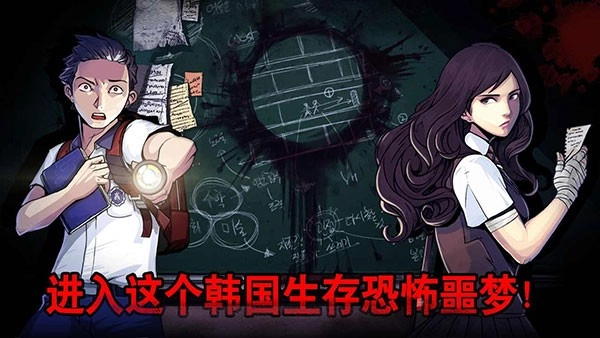 昏迷禁入校园修改版