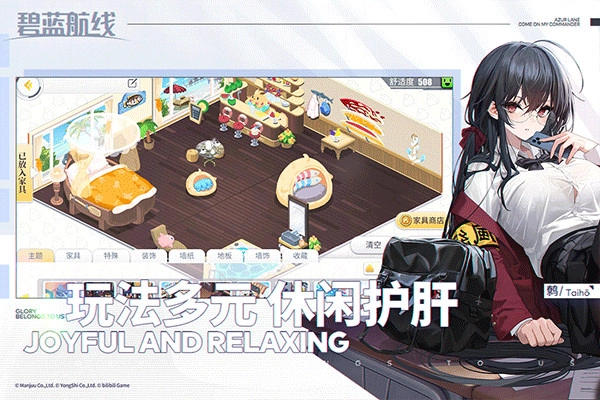 碧蓝航线国际服汉化图3