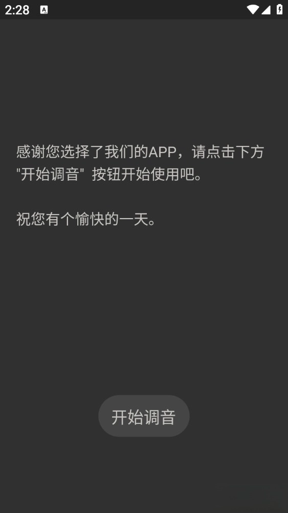 吉他调音器(1)