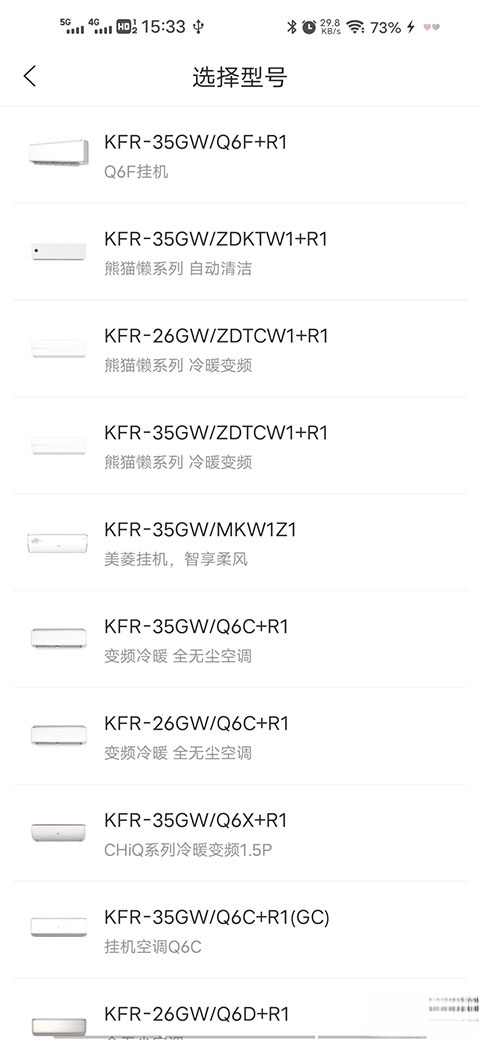 智汇家最新版