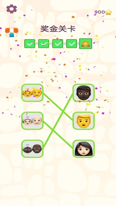 极速配对游戏-图3