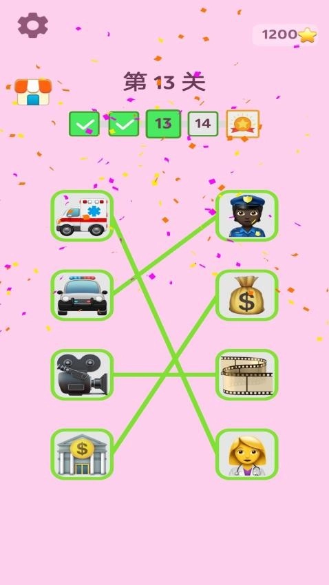 极速配对游戏-图2
