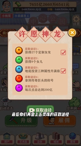 神龙赐福