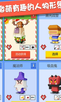 弓箭手大作战(5)