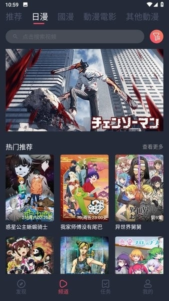 囧次元无广告版