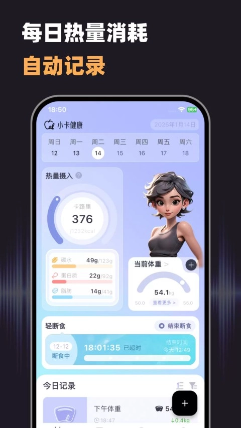 小卡健康正版图5