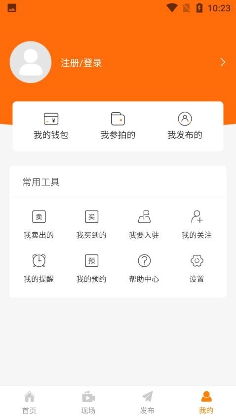全拍网免费版