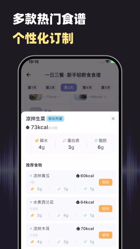 小卡健康正版图3