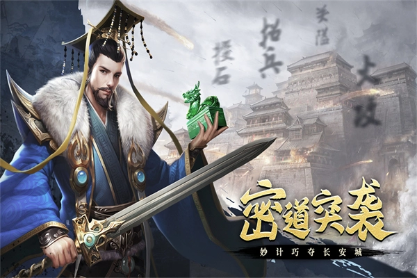 热血大唐(4)