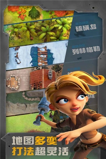 世界征服者4mod