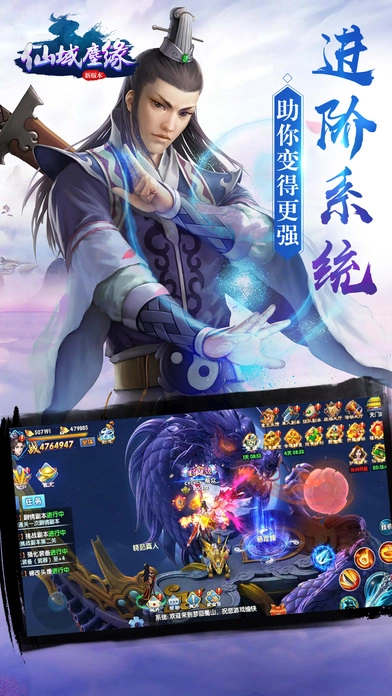 我的暑假秘密生活截圖3
