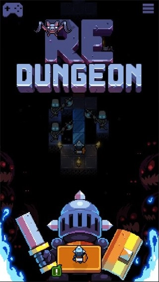 redungeon中文版