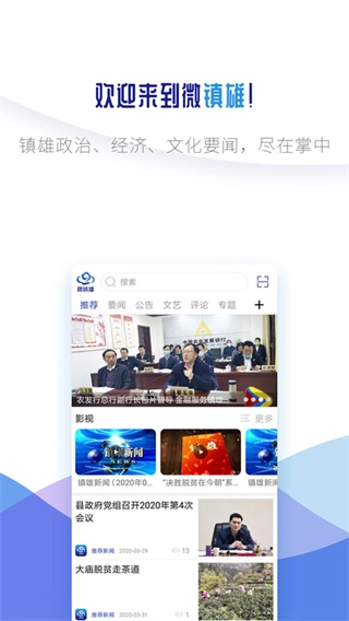 微镇雄(2)