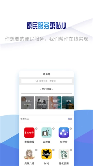 微镇雄(3)