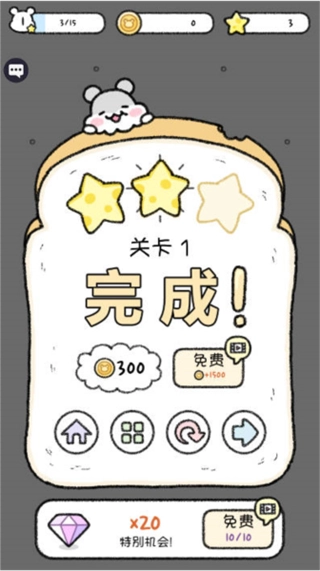 宠物物语钻石