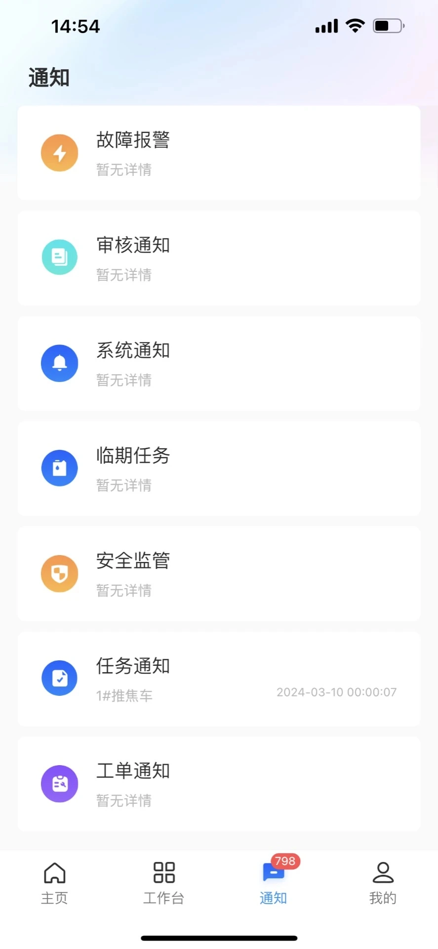 华锐智维图2
