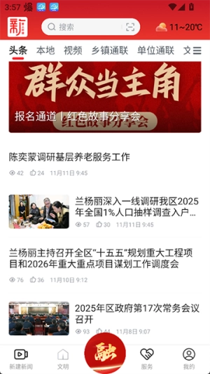 掌上新建直装版图3