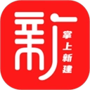 掌上新建直装版