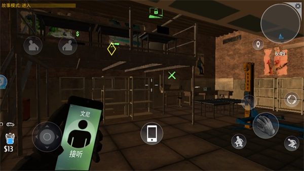 小偷潜行模拟器中文版图4