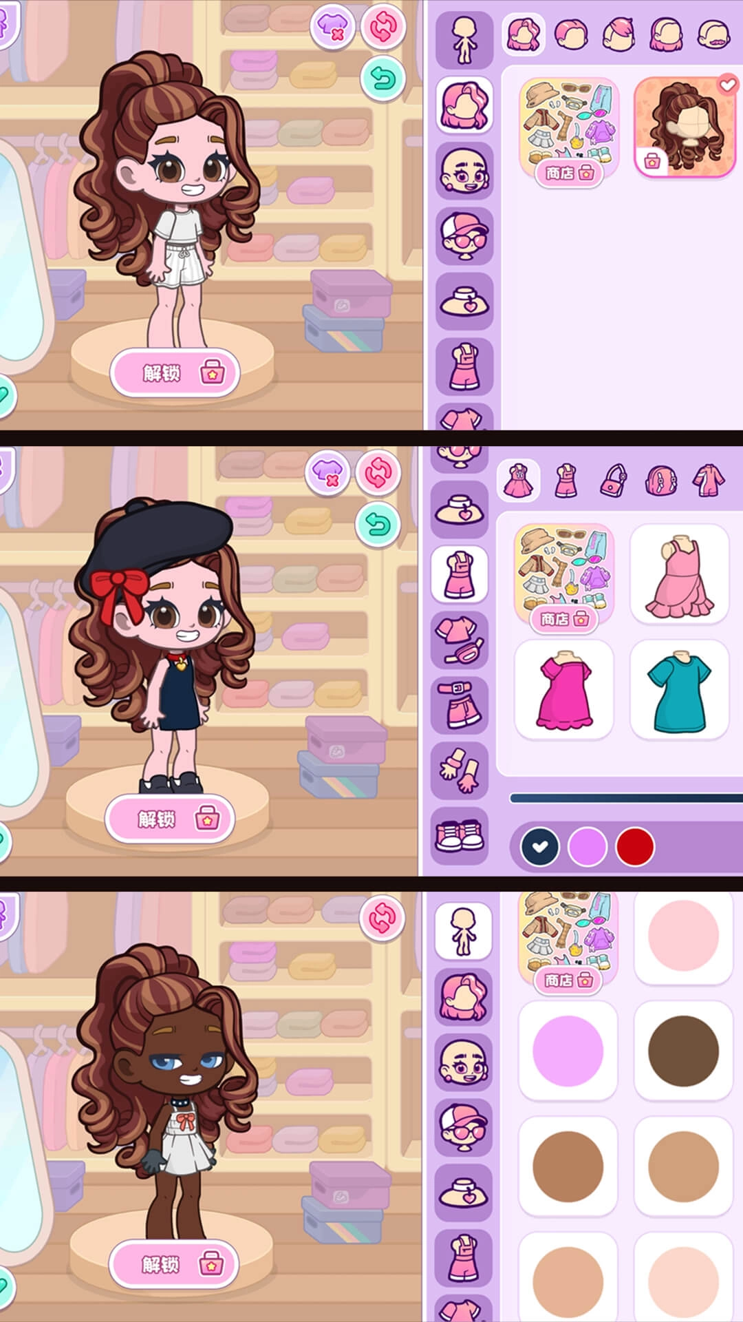 幸福小镇日记(4)