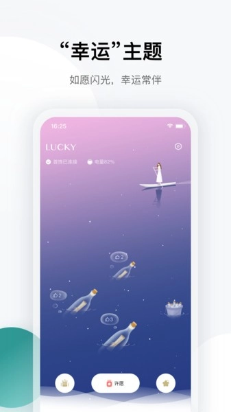 totwoo截图2