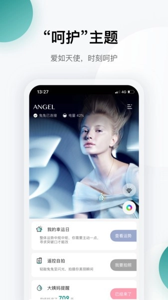 totwoo截图3