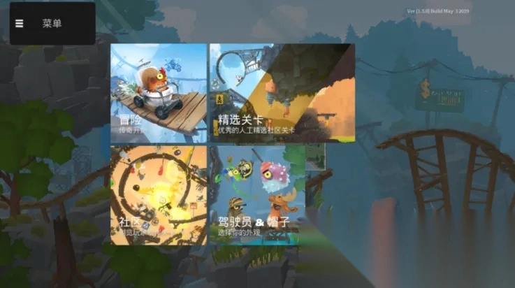 动物超级小队(动物冒险闯关)  游戏纯净最新版图3