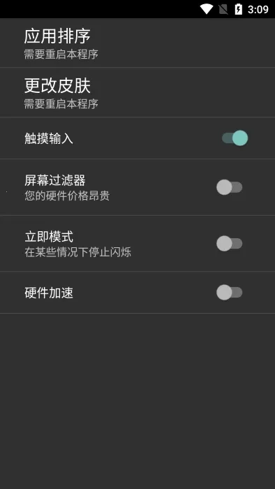 Retro2ME2025  安卓版