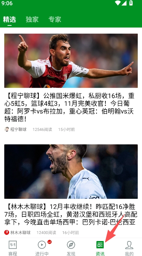 大象比分安装下载