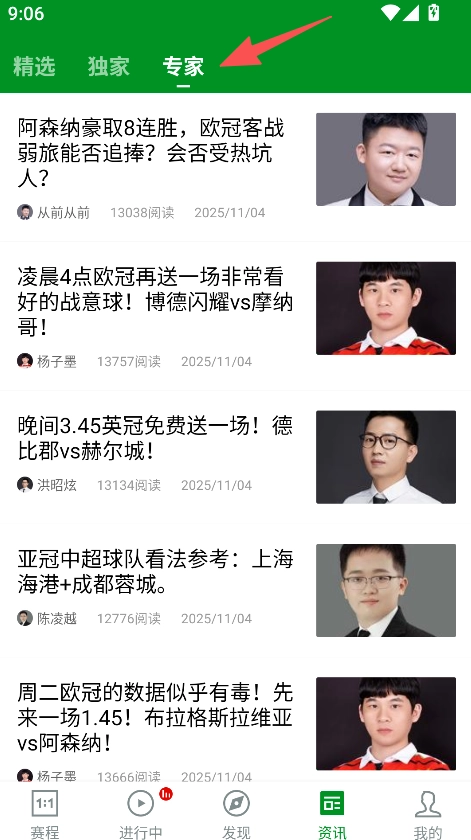 大象比分安装下载