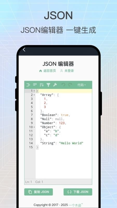 画影拾光手机版图2