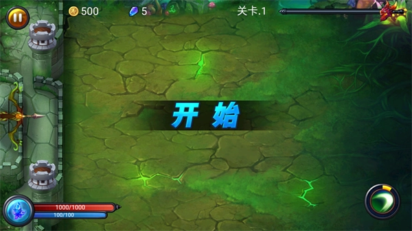DefenderIII安卓版(2)