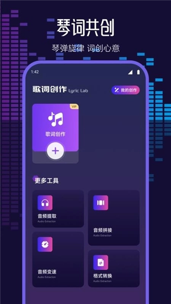 钢琴模拟神器