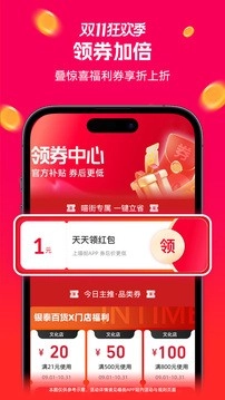 喵街最新版