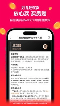 喵街最新版
