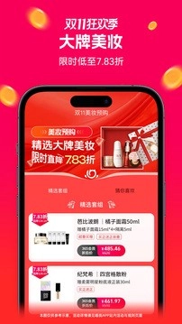 喵街最新版