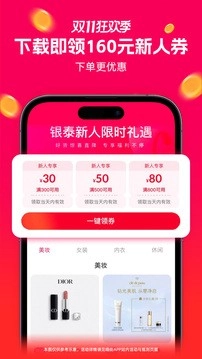 喵街最新版
