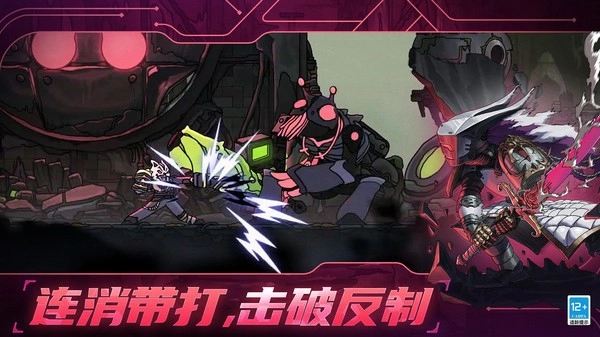 绝地鸭卫小米版(4)