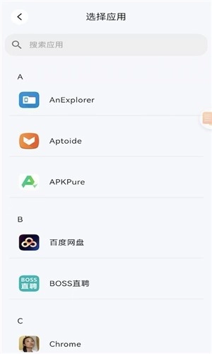 空壳分身安卓版图2