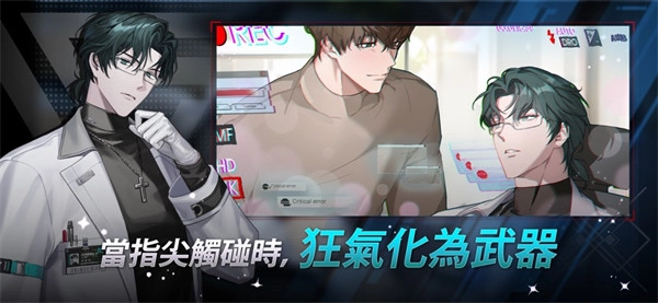 零始之门安卓版图2
