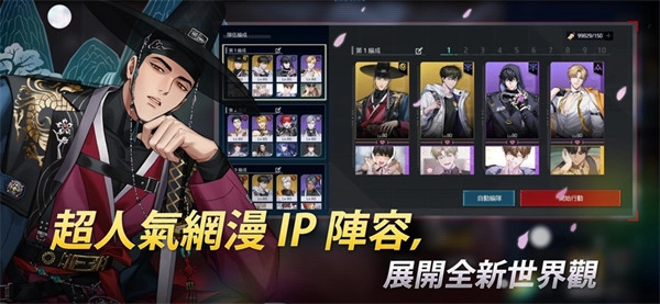 零始之门安卓版图4