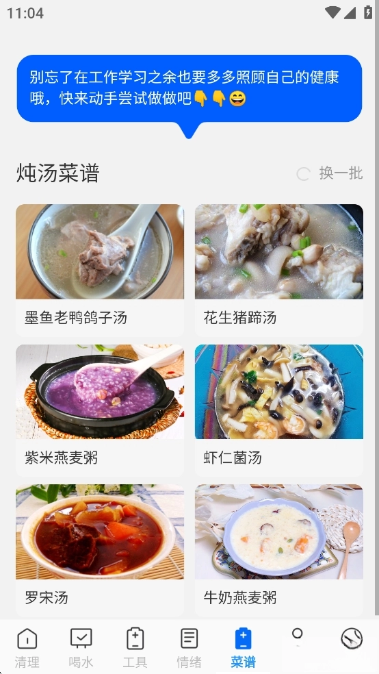 王牌极速垃圾清理