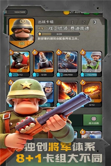 世界征服者4mod
